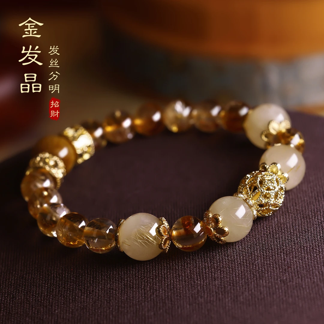 金发晶天然黄水晶手串女款2025新款新中式国风百搭手链手饰品