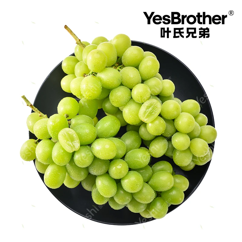 【800g】阳光玫瑰葡萄