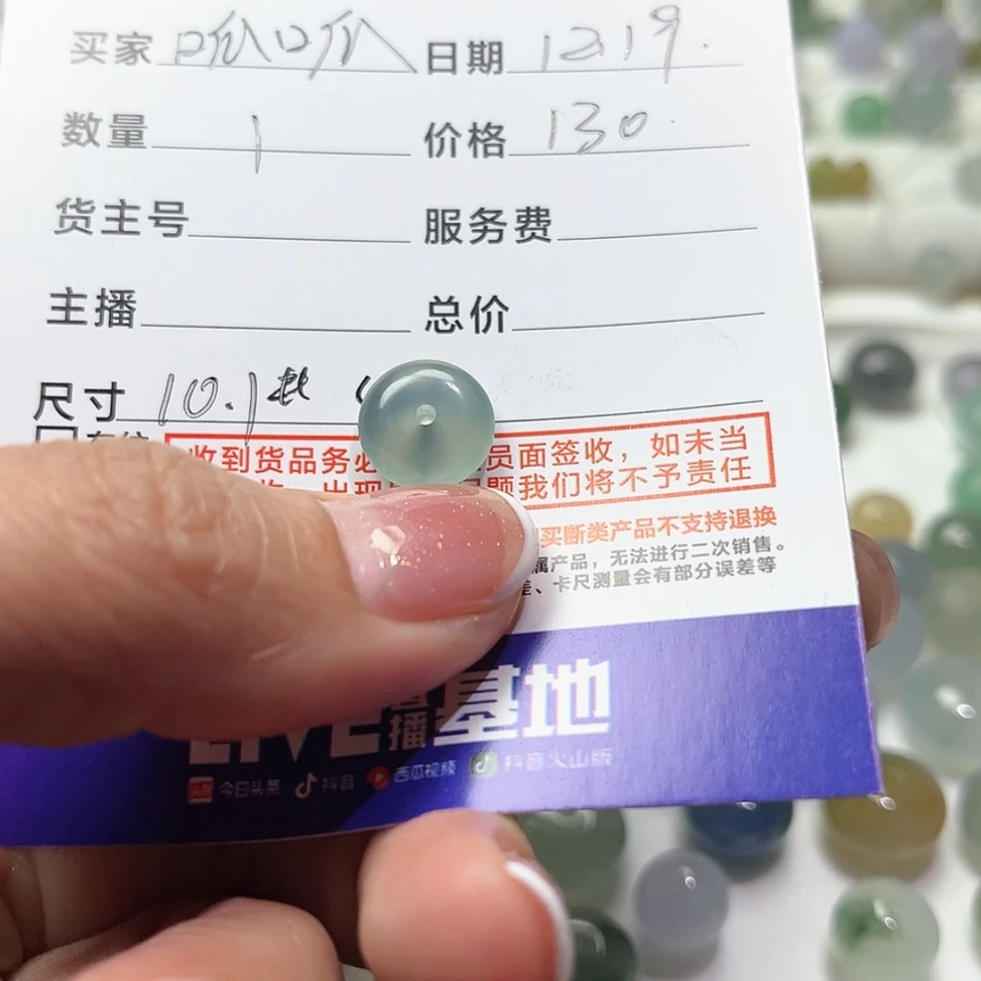 【闪购商品】定制翡翠未镶嵌?****包