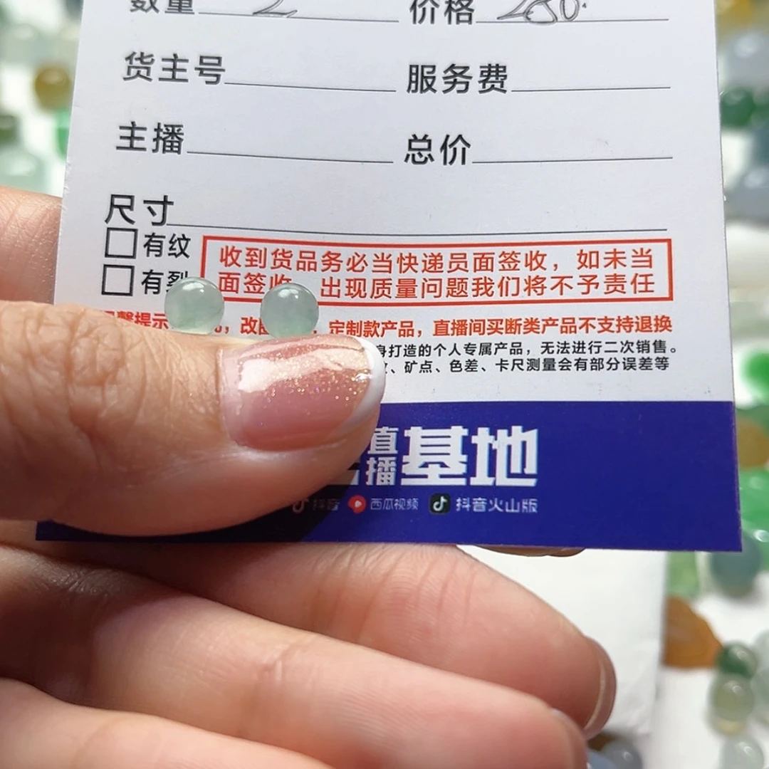 【闪购商品】定制翡翠未镶嵌长*某