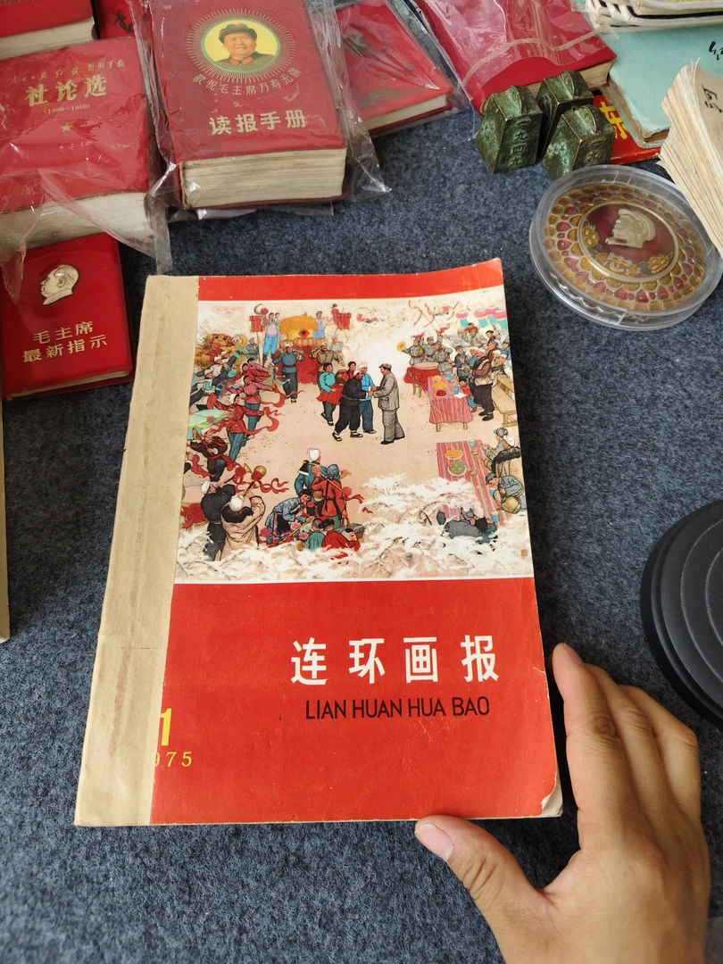 老书链接，一物一拍改拍链接