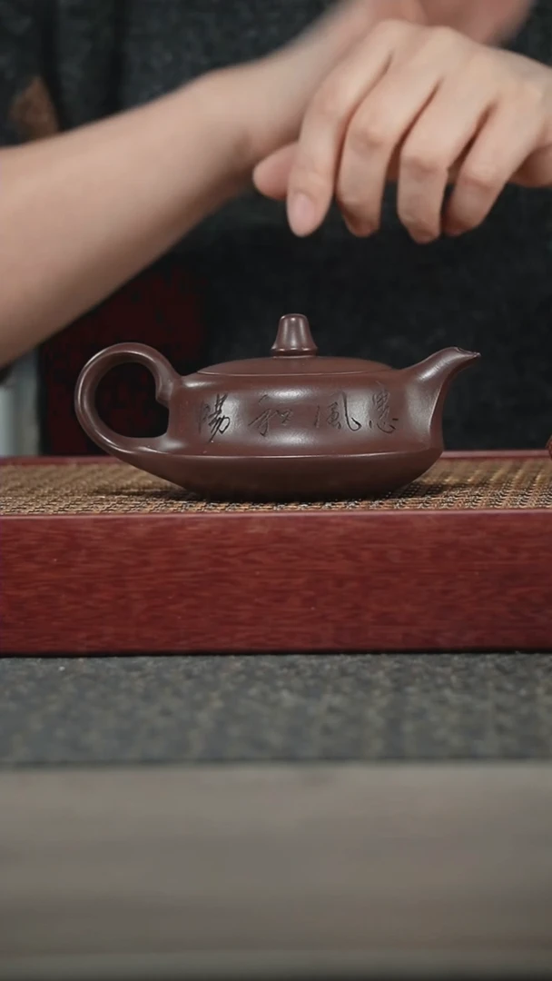 【闪购商品】紫砂茶壶陈腐老紫泥惠风和畅曲壶180CC