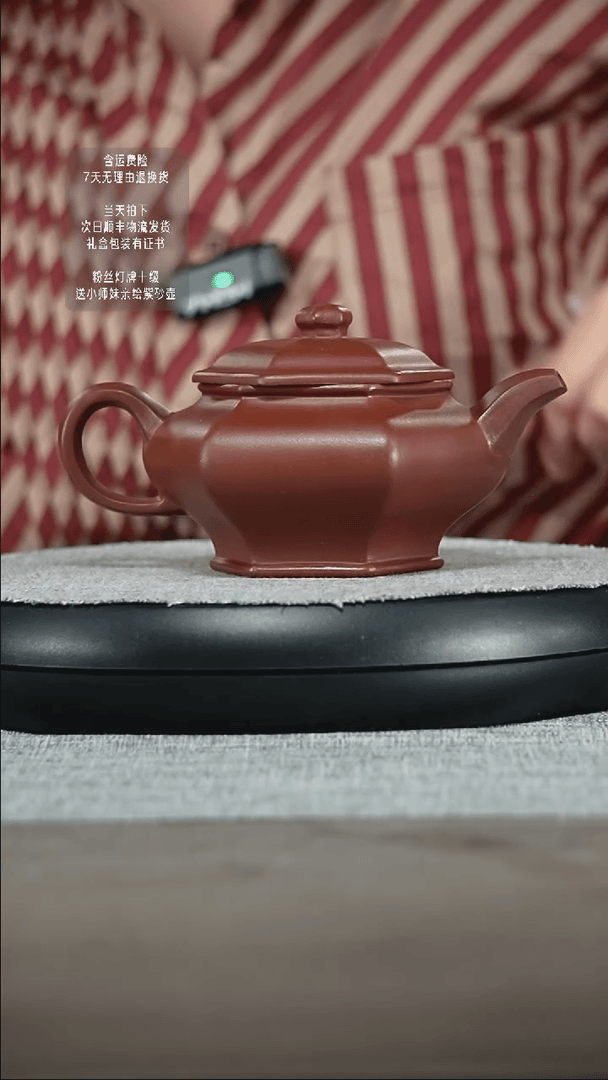 【闪购商品】紫砂茶壶吴国政老紫泥六方宫灯260CC