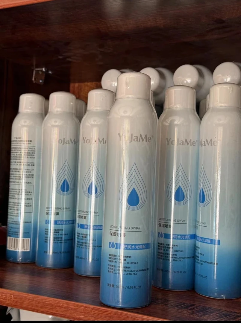 【山南专卖店】YoJaMe舒润水光调配保湿喷雾