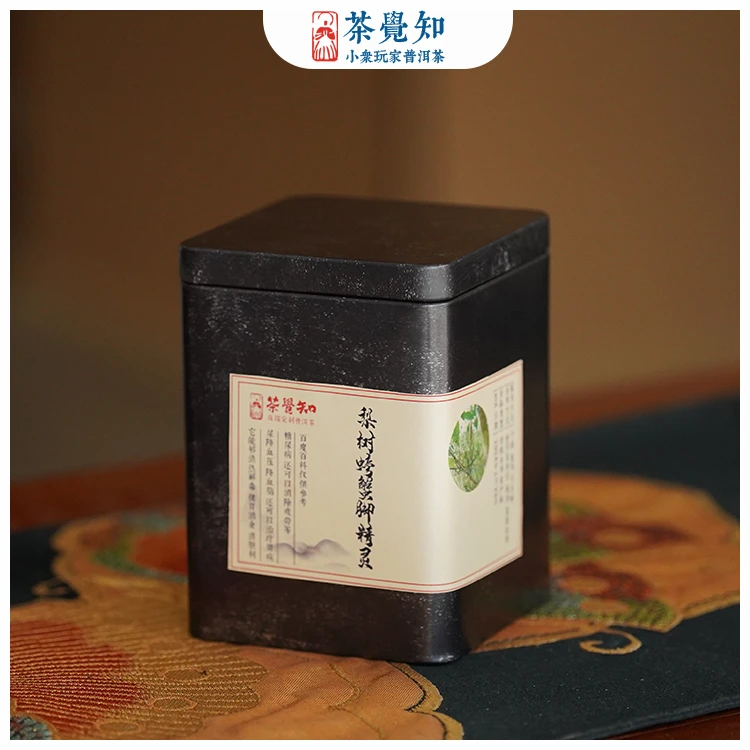 2023年茶觉知 茶树与梨树 螃蟹脚已陈化一年 树精灵（果香、甜香）