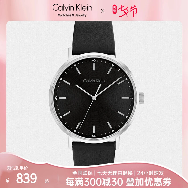【专柜直发】CK 简约石英男表送男友25200050
