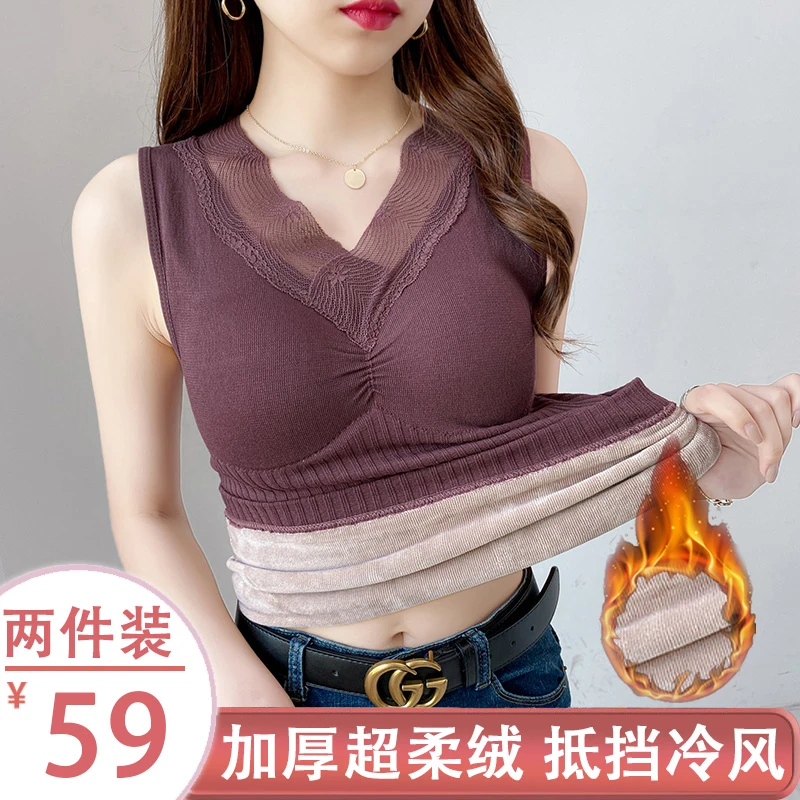 秋冬保暖背心女蕾丝花边加绒加厚紧身内穿防寒吊带打底修身带胸垫