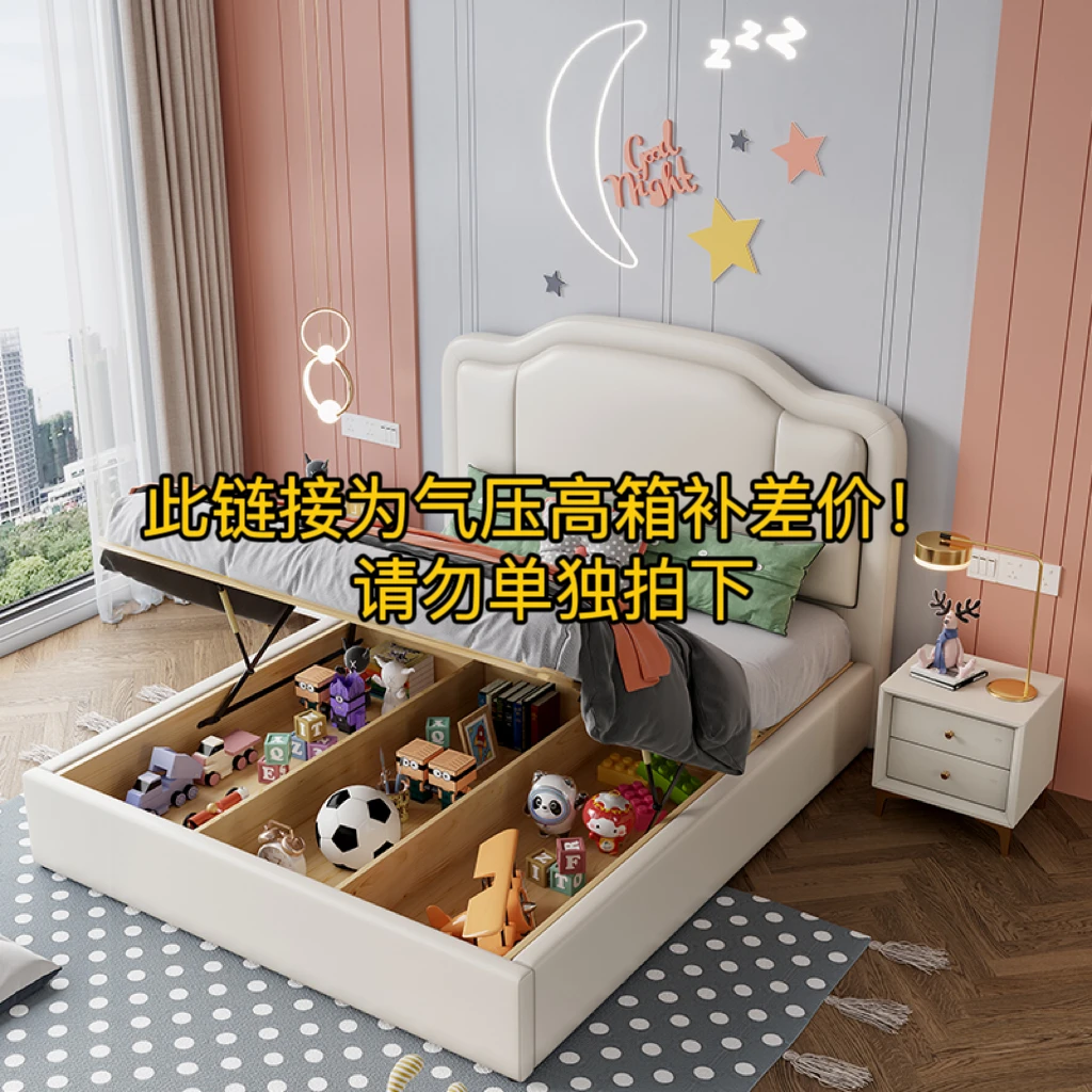 索斯娜儿童家具 升级气压高箱储物链接