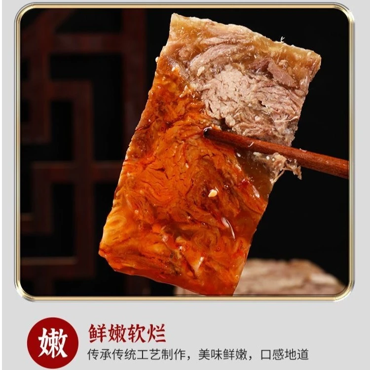 苏州特产藏书羊糕250g半斤即食羊肉藏书羊肉顺丰冷链包邮鲜嫩传统