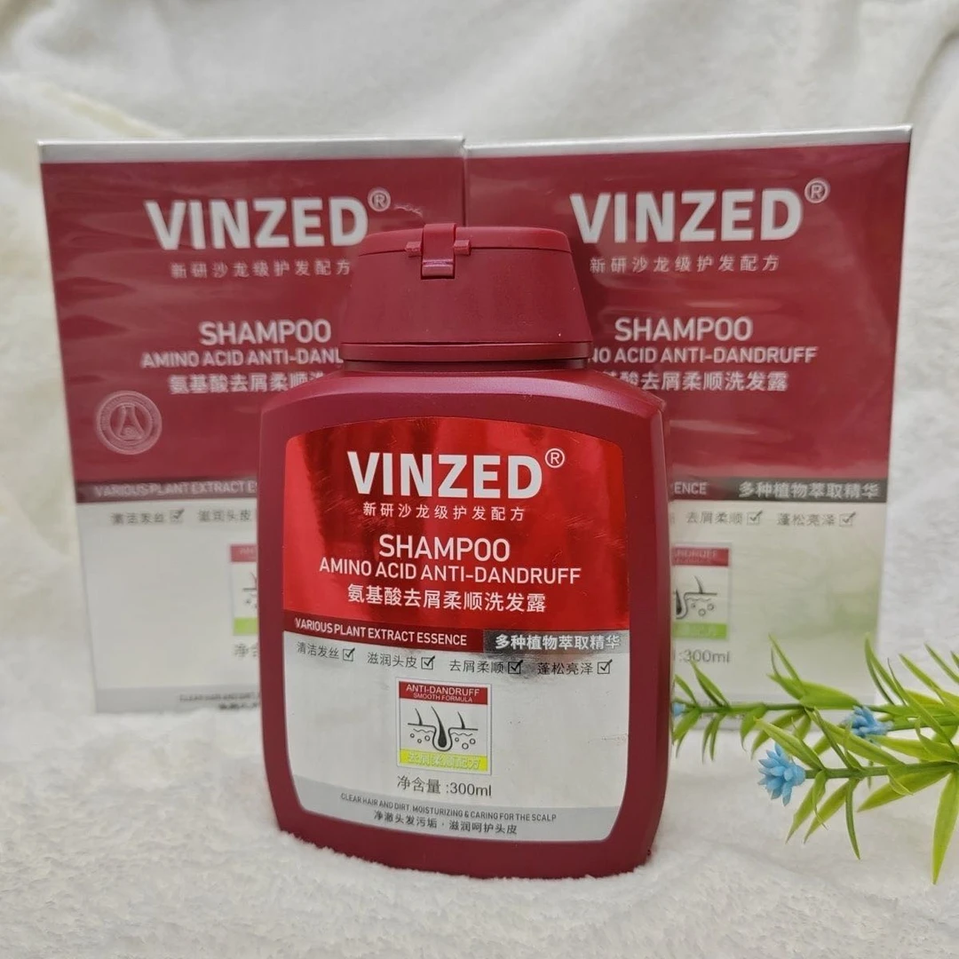 VIZZED洗发水买一送一
