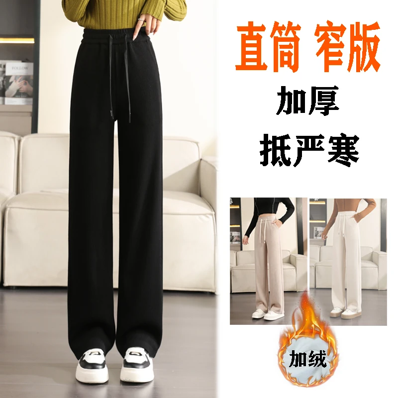 2024新款秋冬女裤仿羊绒垂感直筒裤高腰窄版小个子休闲百搭