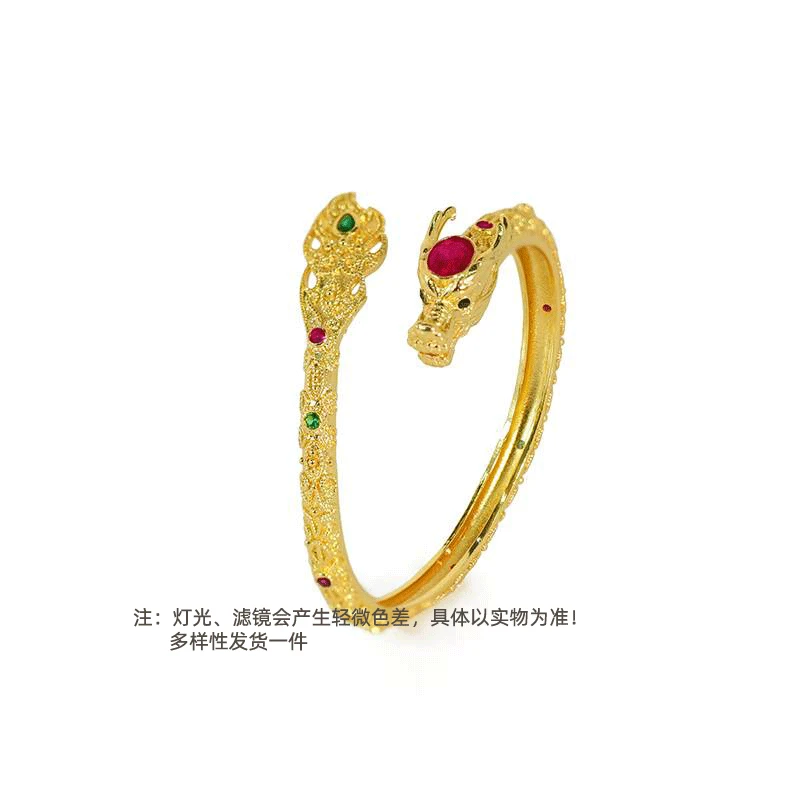 【唐糖甄选】龙腾盛世培育红宝石合金镶嵌手镯 【ZSZ09】