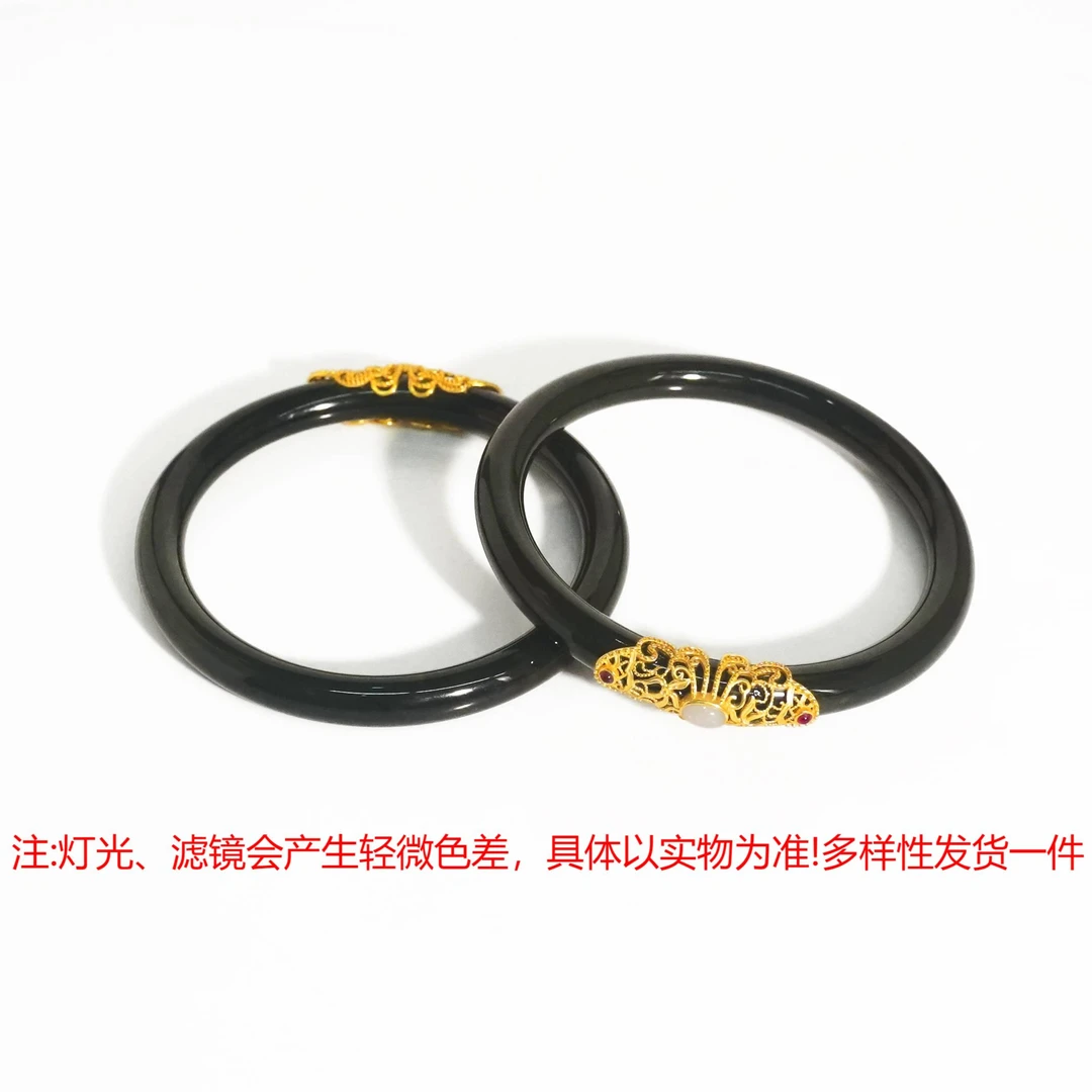 【万佳甄选】和田墨玉银S925镶嵌手镯 多样性发货 发其一【JSZ01】