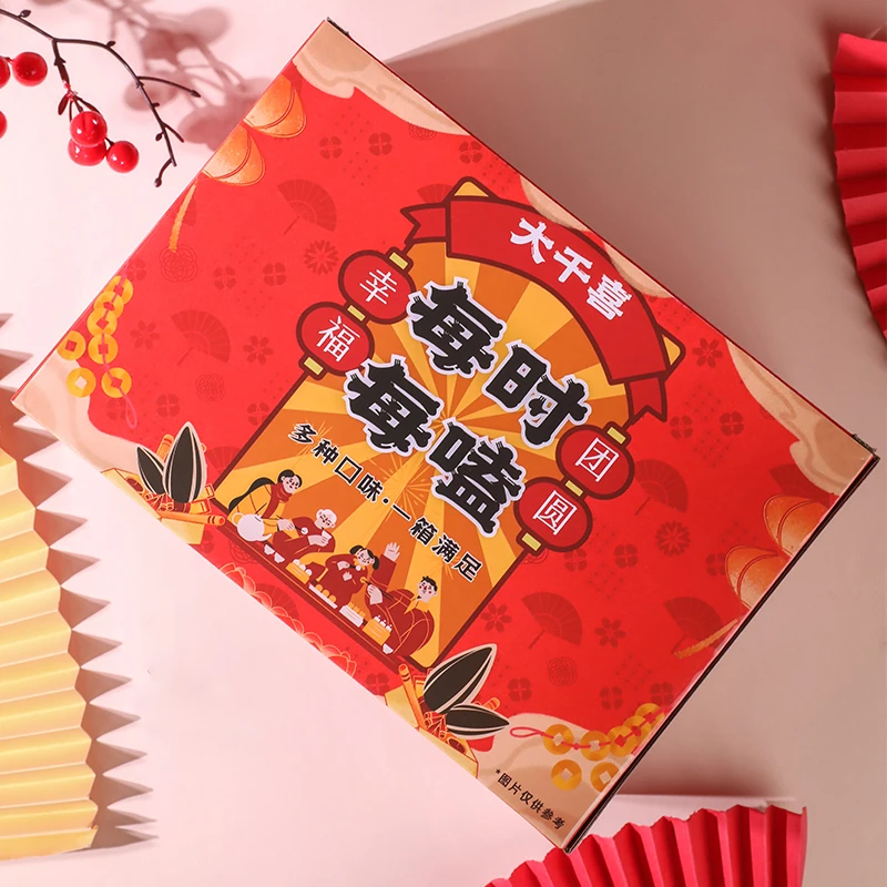 大千喜千瓜子年货分享风味瓜子组合装葵花籽瓜子古法生香经典五香