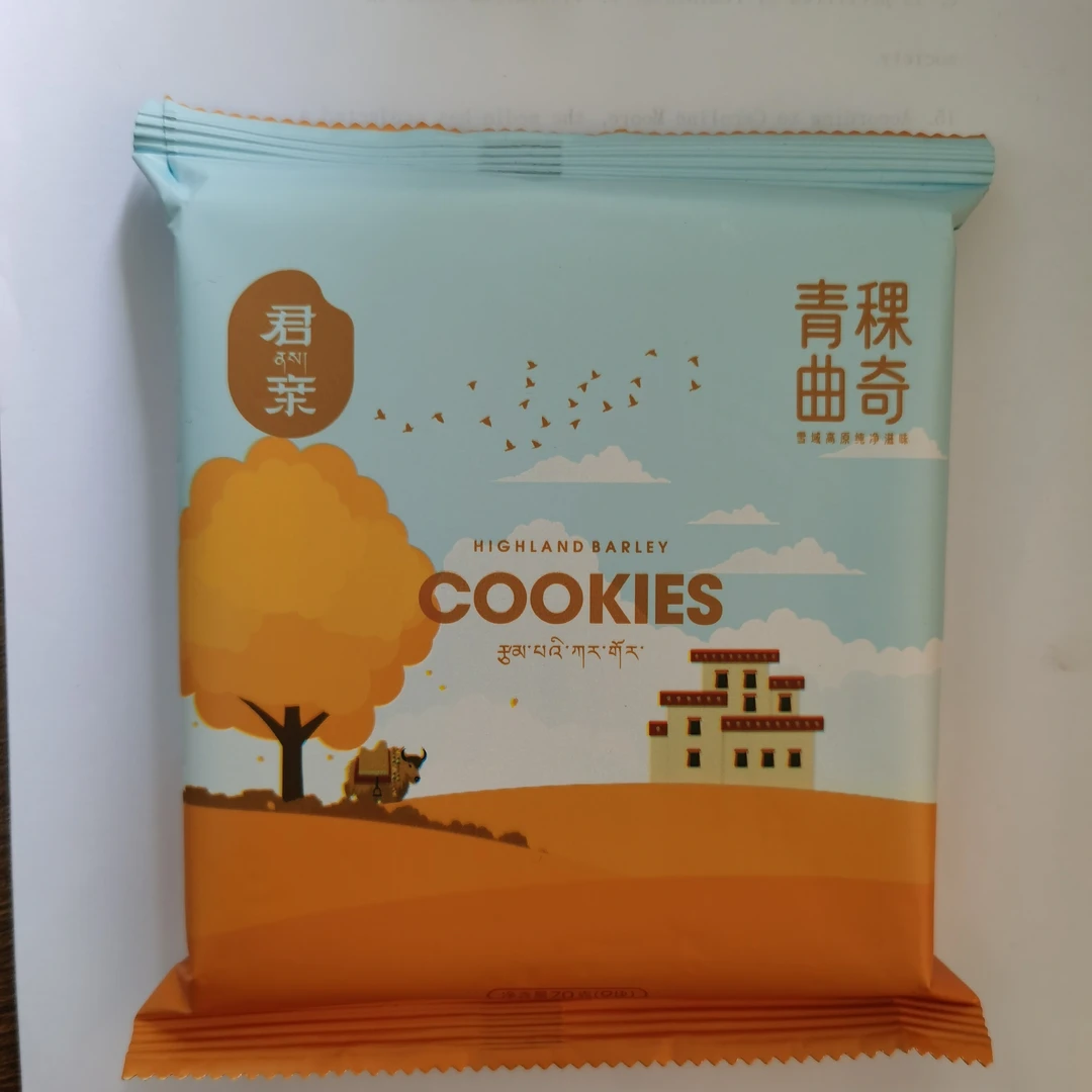 君亲青稞曲奇西藏高原特产曲奇饼干学生休闲囤货零食办公室下午茶