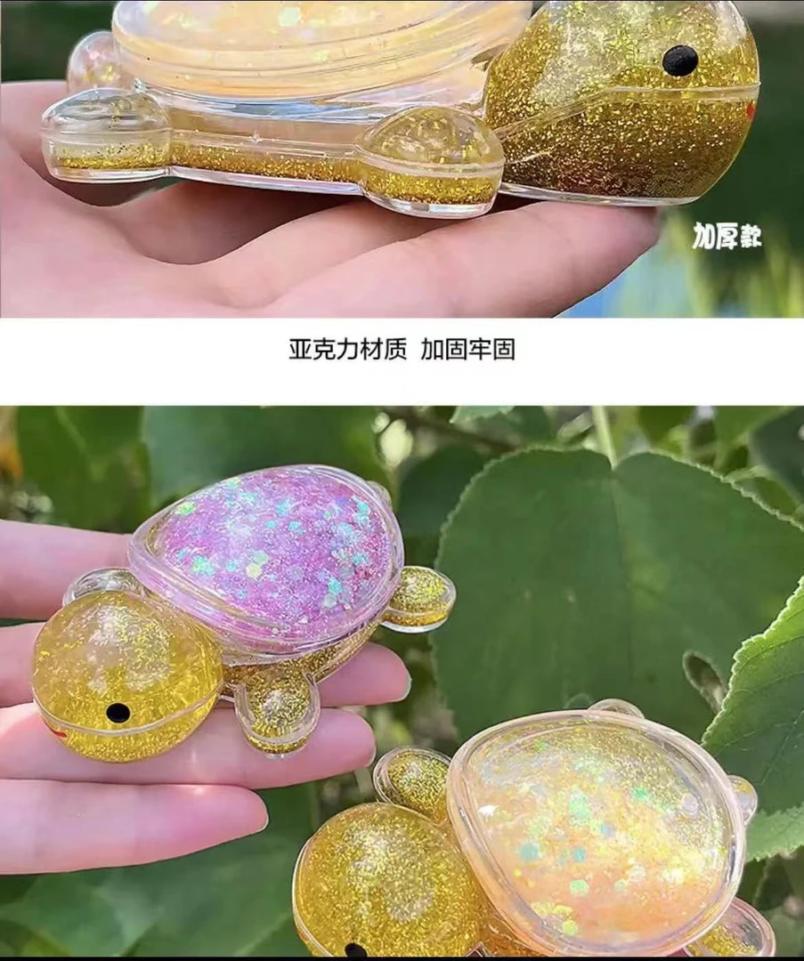 8.6爆闪双层流沙乌龟潮玩摆件