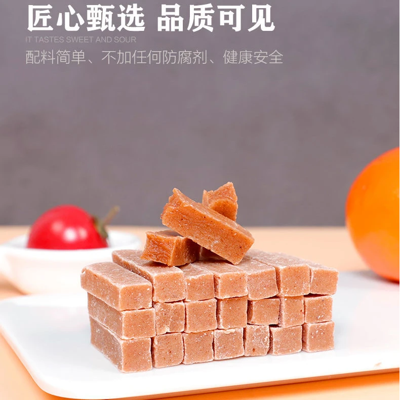 【阿毛】儿童酸甜零食山楂条250g即食山楂片山楂制品休闲春游办公室