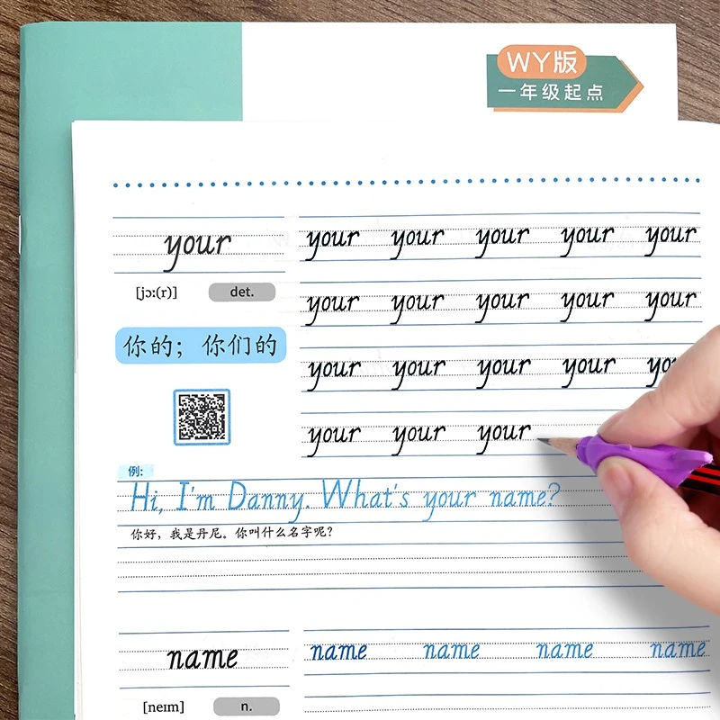 小学1-6年级外研版英语同步描红字帖英语单词短语字母临摹练习本