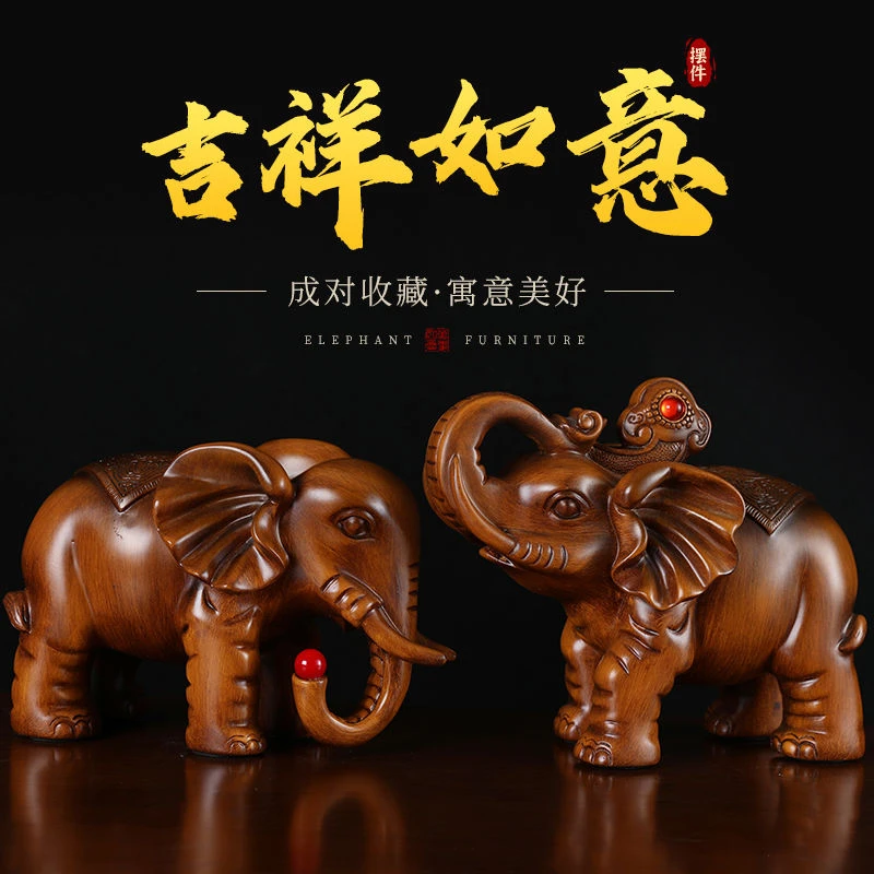大象摆件招财象大号一对象创意家居风水客厅电视酒柜摆设装饰品