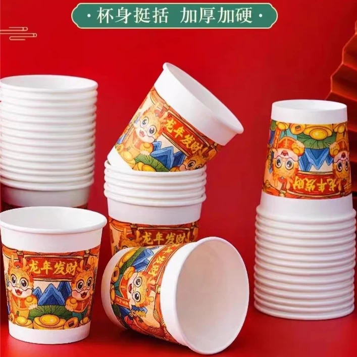 【新人专享】一次性杯子50只2.1元包邮2元1元0.01元 羽毛球厂家提供