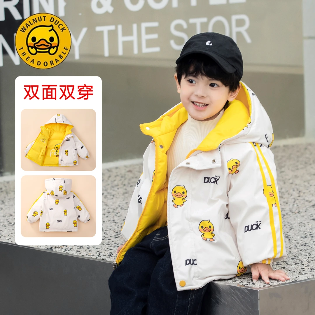 小黄鸭新款加厚连帽卡通洋气时尚男女童羽绒服冬季儿童柔软保608