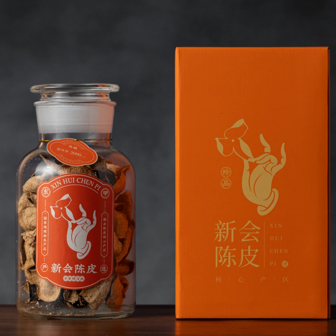 [学茶严选]2019年 - 东甲圈枝-新会核心产区老陈皮