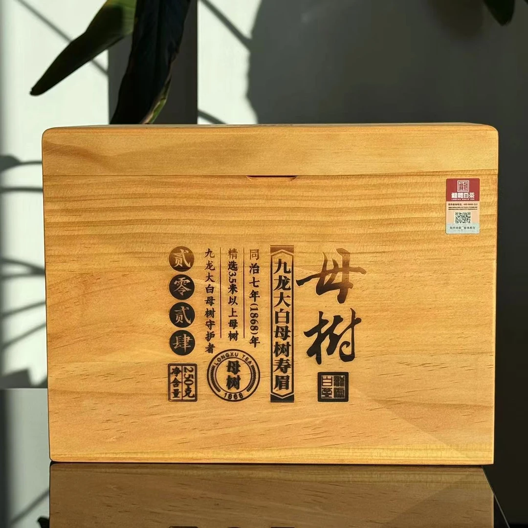 [学茶严选]母树寿眉-2024九龙大白母树寿眉