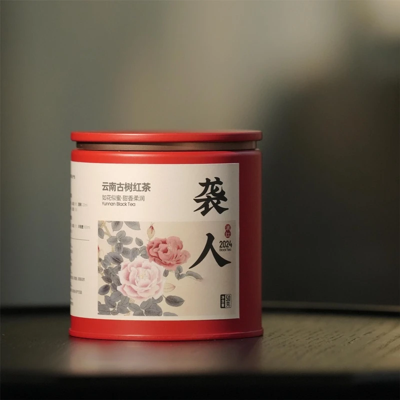 [学茶严选]袭人 （古树红）云南临沧凤庆滇红茶工夫茶