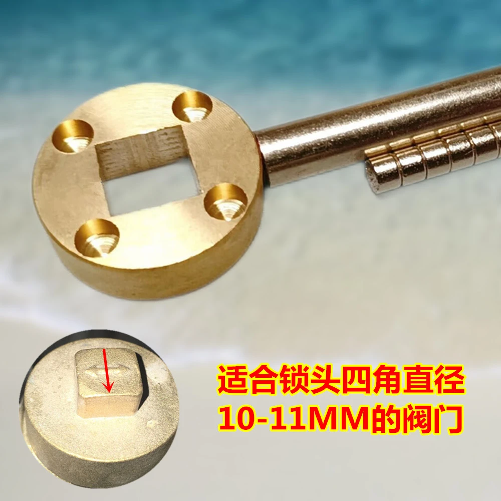 凸起四边形暖气阀门钥匙磁性锁闭阀开关自来水表前阀门钥匙四角型