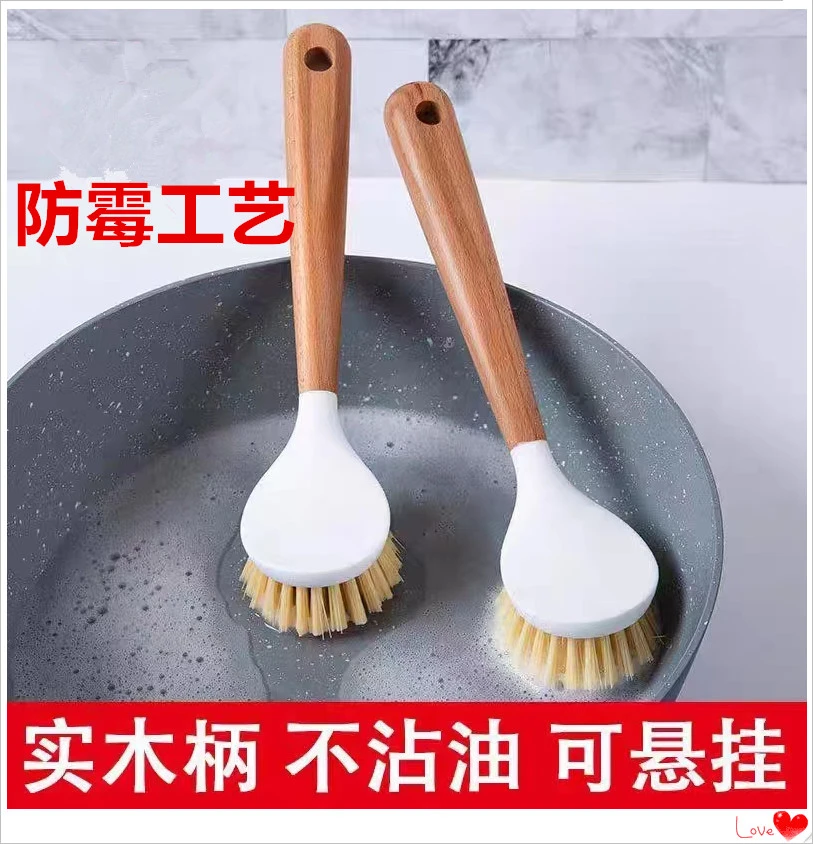 【防霉工艺长柄实木洗锅刷 】清洁刷不脏手厨房用具刷锅洗锅刷神器