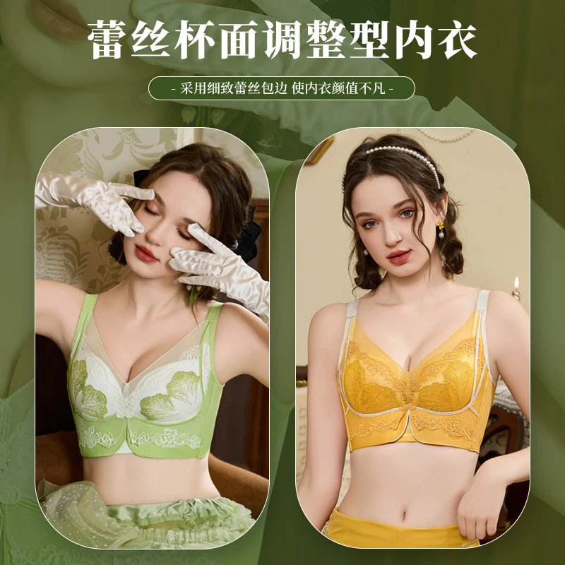 SDIBANNY/圣迪班尼超爱【镇店之宝】聚拢文胸防下垂聚拢内衣 23271