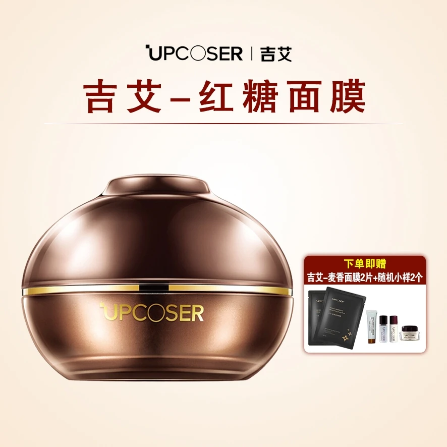 吉艾-红糖面膜138ml