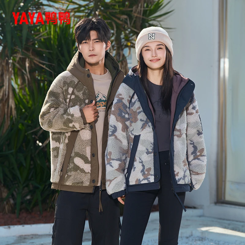 YAYA/鸭鸭摇粒绒外套男款冬季宽松加绒加厚羽绒服保暖男女同款A