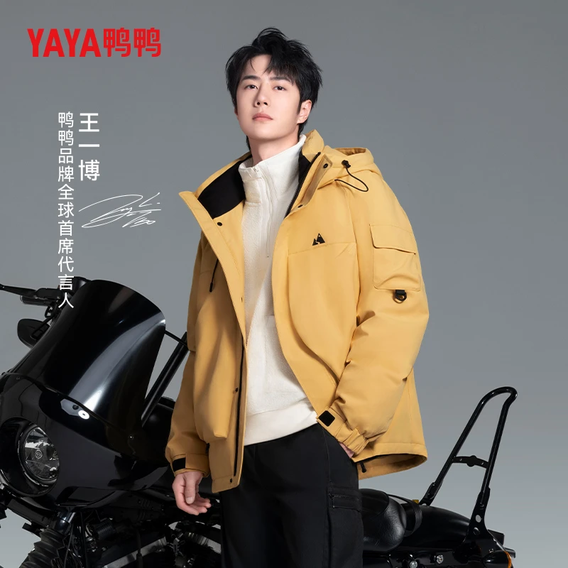 YAYA/鸭鸭情侣羽绒服鸭绒24年新款保暖连帽外套户外冬季羽绒服新