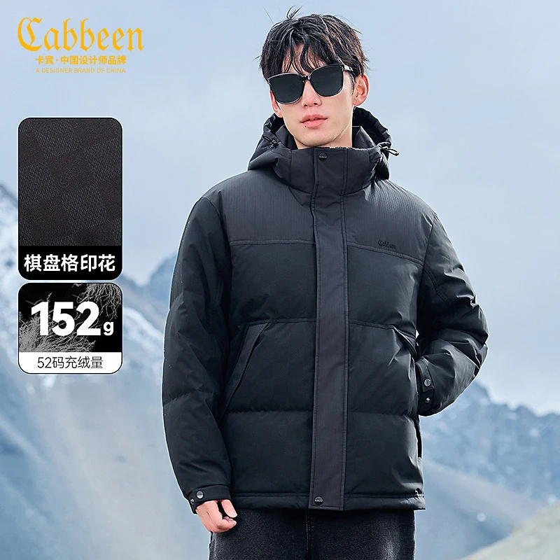 卡宾90白鸭绒羽绒服秋冬新款棋盘格宽松外套可脱卸帽保暖好羽绒