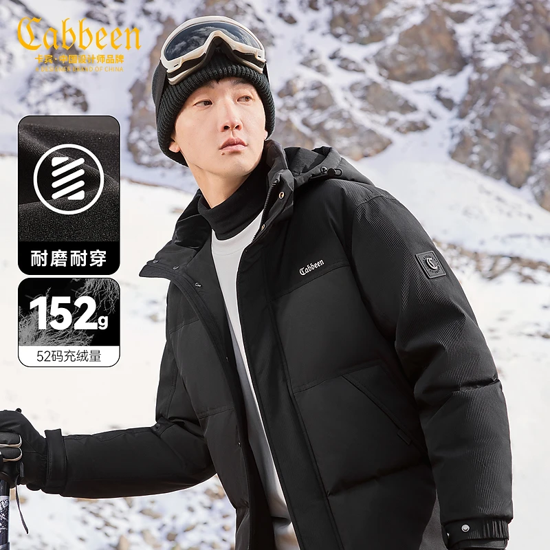 【高充绒】卡宾冬季男装90白鸭绒连帽羽绒服秋冬宽松外套保暖好羽绒