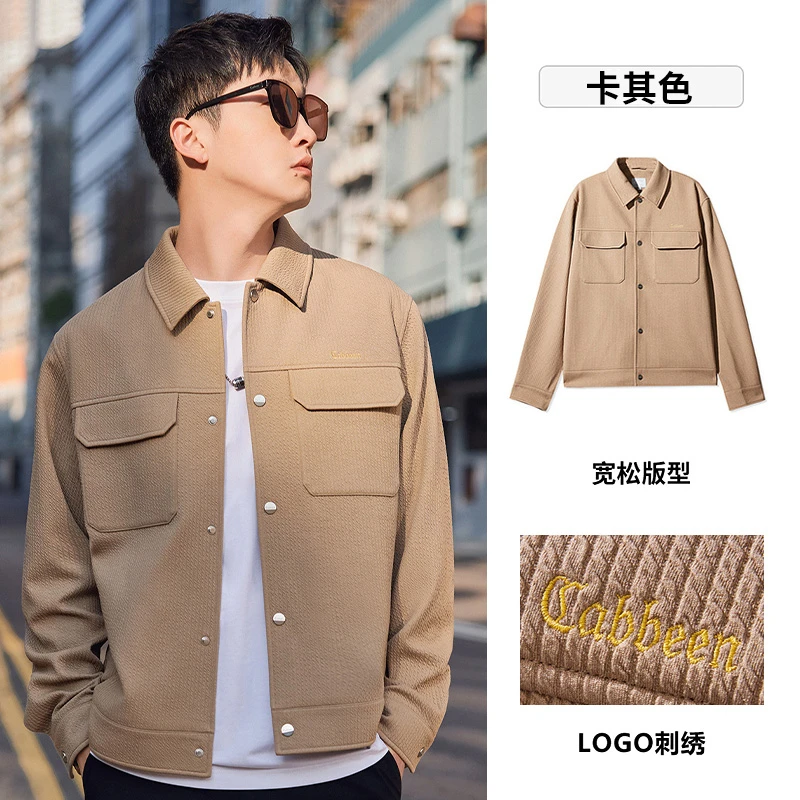 【竖条肌理】卡宾男装高级感LOGO刺绣夹克宽松肌理休闲百搭外套