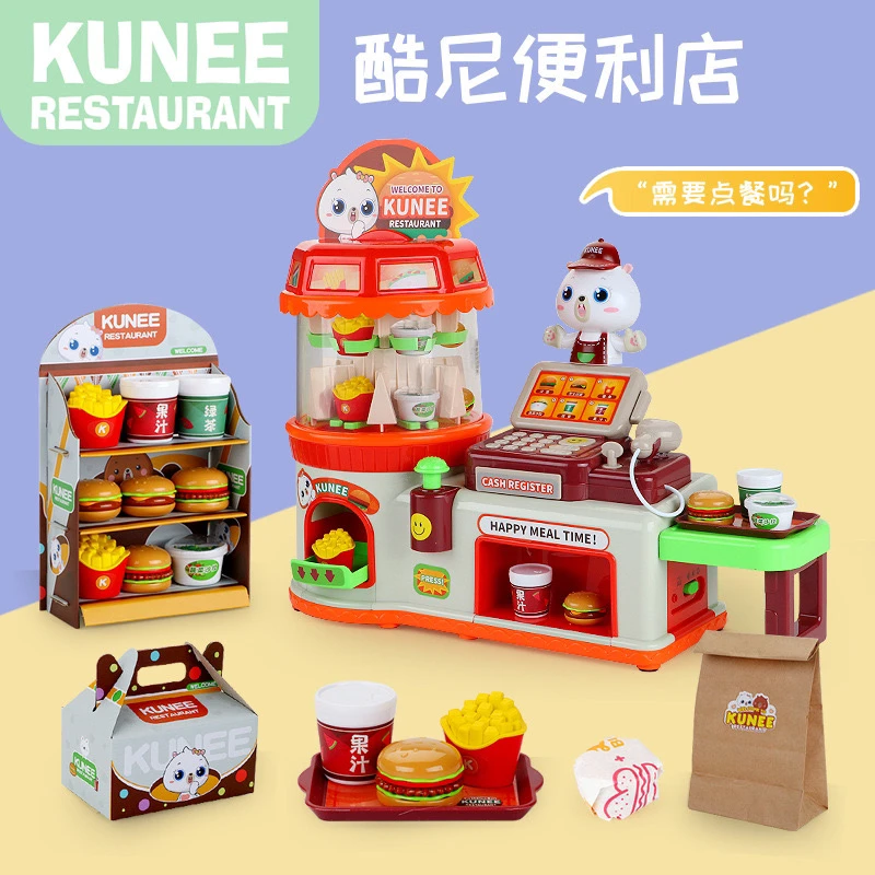 儿童超市收银台酷尼便利店售货机玩具过家家汉堡包角色扮演玩具