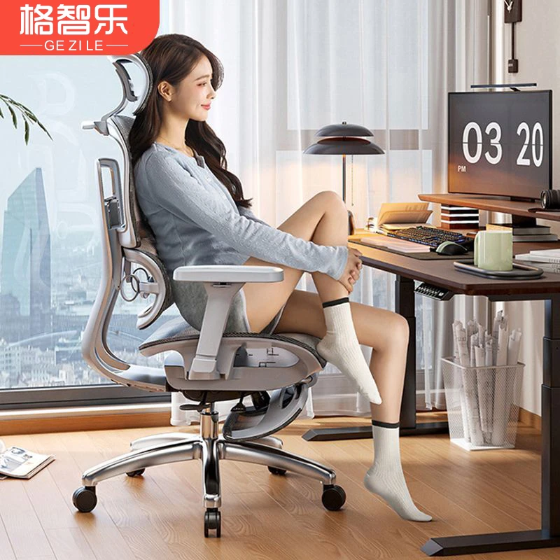 格智乐V1-9代人体工学椅电脑椅铝合金电竞办公椅护腰人体工学椅​