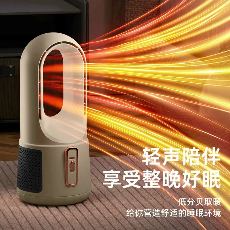 台式电取暖器电暖风扇立式电暖风扇宿舍电暖风扇无叶电暖风扇暖风