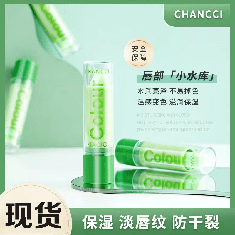 CHANCCI温变口红温变唇膏保湿补水润唇膏变色口红滋润防干裂