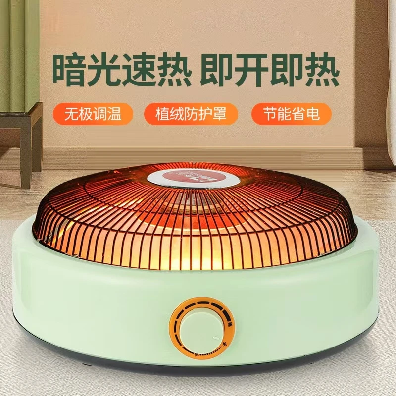 烤火盆取暖器小太阳家用节能多功能鸟笼暖脚电暖器暖风扇