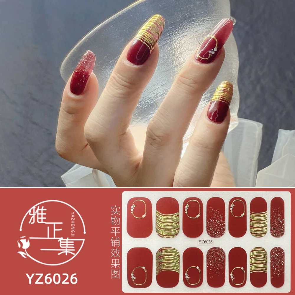 【钻甲YZ6026】凝胶贴防水甲油膜美甲指甲贴持久冰透美甲贴15天14指