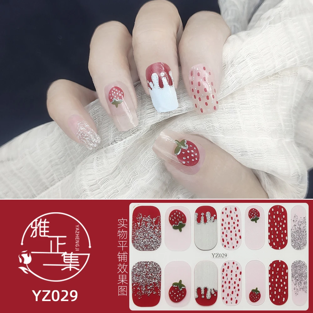 雅正集YZ029显白夏日凝胶美甲贴冰透学生环保流行色甲油胶指甲贴