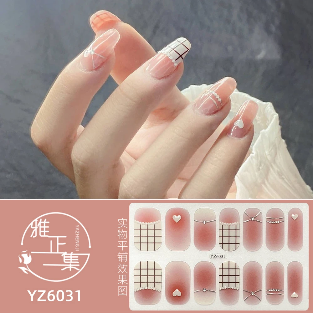 【雅正集免烤灯】YZ6031显白凝胶美甲贴冰透学生环保流行色指甲贴夏