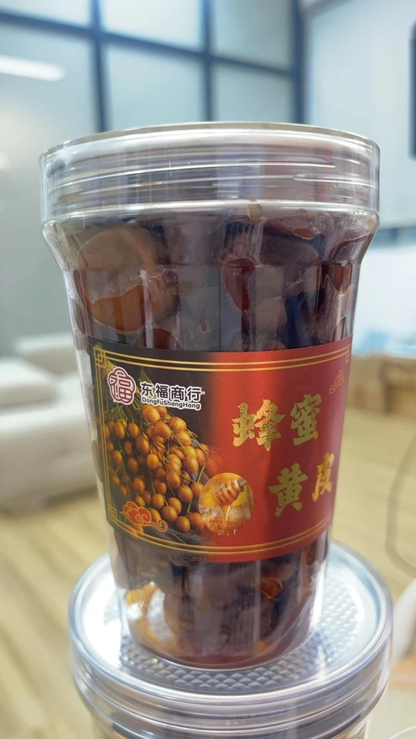 X新东福蜂蜜黄皮鸡心黄皮休闲蔬菜叶