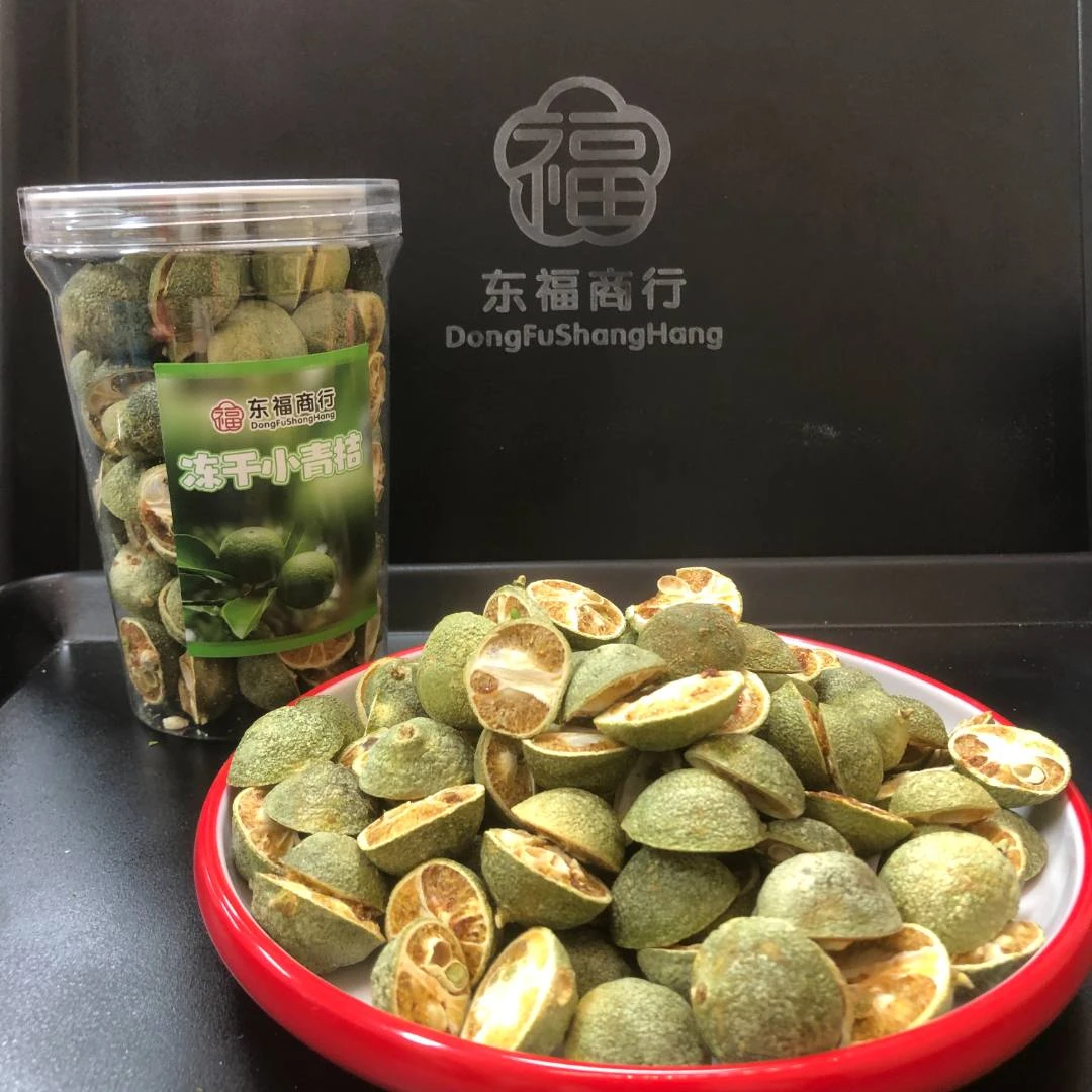 冻干小青桔夏日避暑凉茶食用农产品