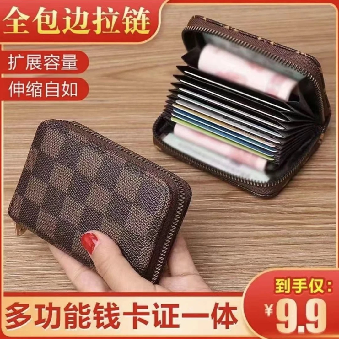 防盗刷高档多功能拉链包包女士卡夹多卡位男士复古欧美经典证件夹