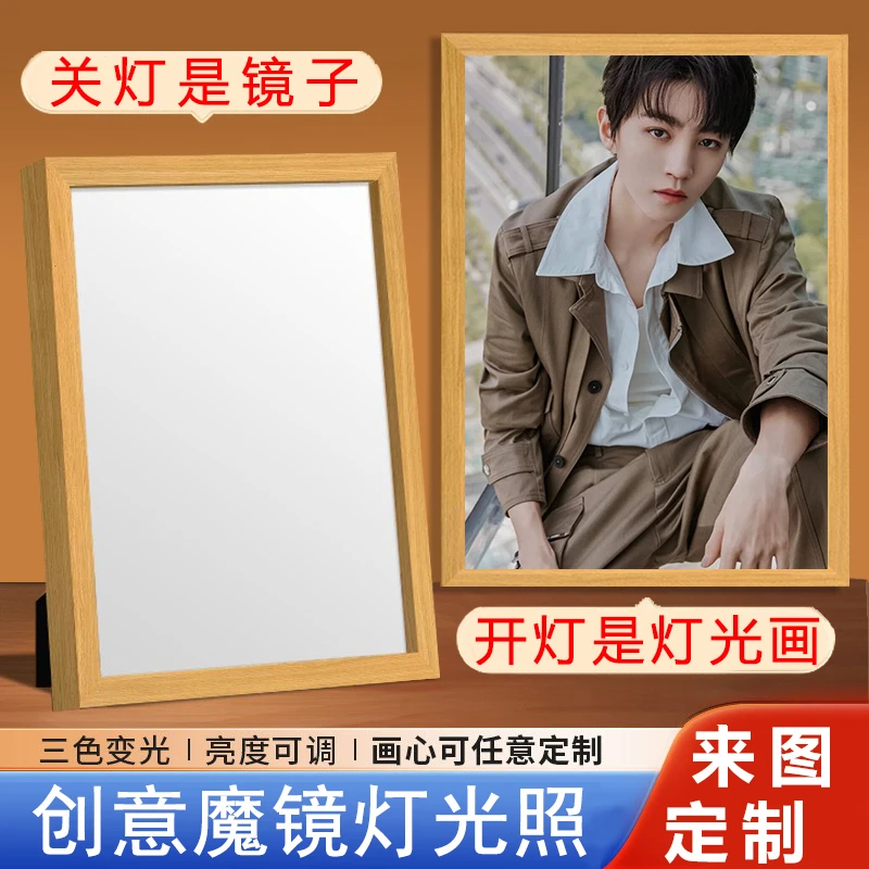 TFBOYS王俊凯周边镜子灯光画氛围灯床头灯画创意发光相框画礼物女
