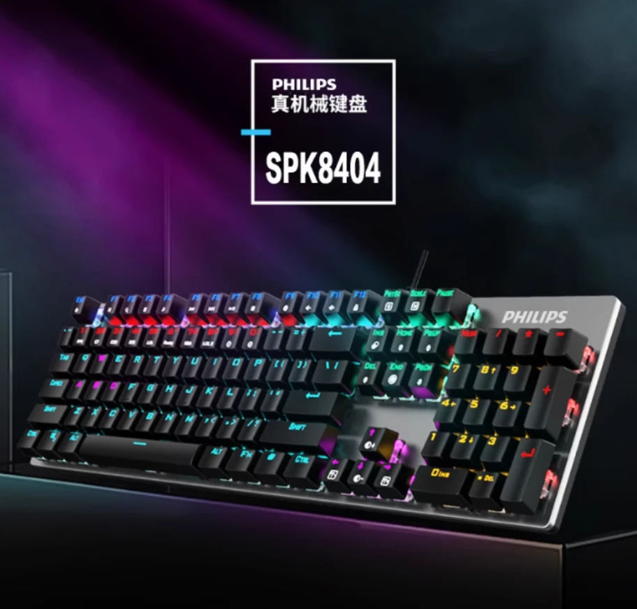 飞利浦SPK8404游戏电脑键鼠笔记本键盘104键混光吃鸡键盘黑色青轴